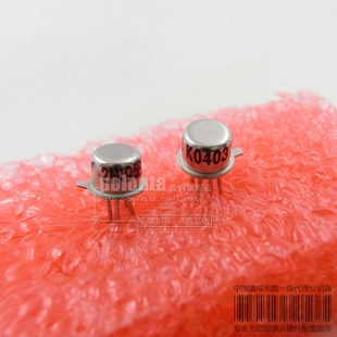 2N3958 CAN 三极管 场效应管 现货供应