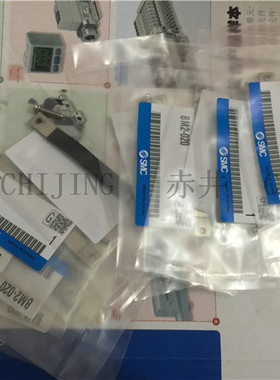 磁性开关安装码绑带BJ5-1/BM2/BM5-020/025/032/040 BJ6-010/016