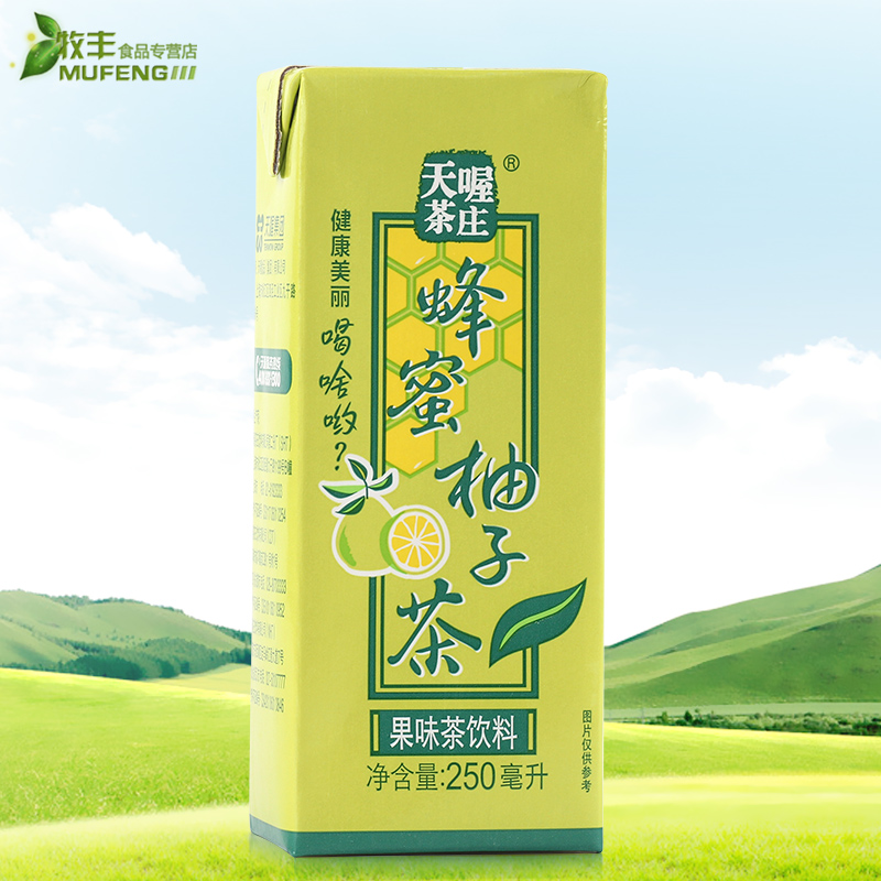 天喔茶莊蜂蜜柚子茶250ml/盒 夏季果味茶飲料飲品 休閑零食品