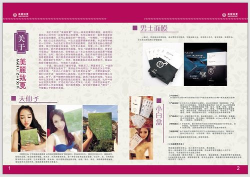 高清精品图片源文件素材---请务必看详情后购买，以便快速获取素材资料！图片素材是jpg格式(排版好的源文件是cdr或psd或AI格式）。