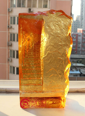 步步高琉璃商务创意送领导奖杯