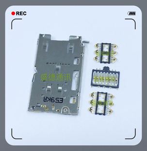 适用 卡槽 R7PLUS A59 R9M 铁罩 卡座 sim卡芯 OPPO R9s R9TM