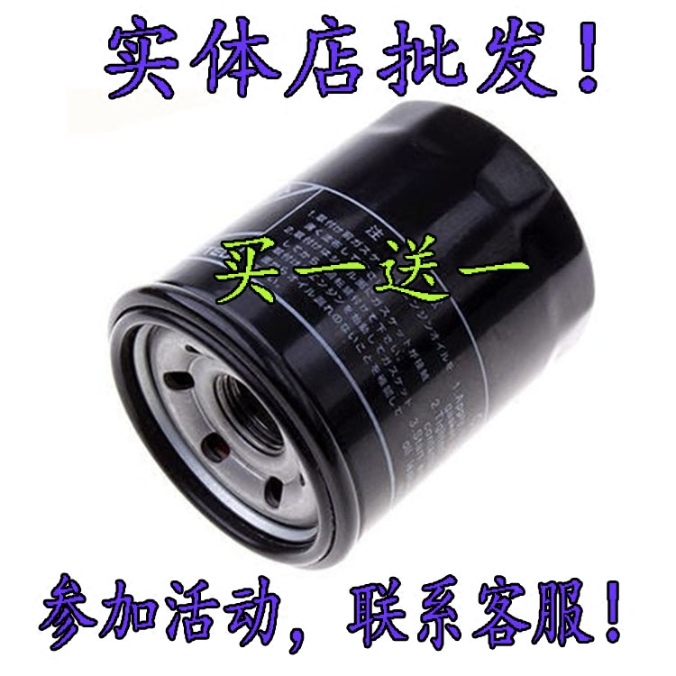 更多活动联系客服，送运费险和礼品，购买备注车型　排量和年份，以免发错。