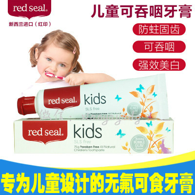 ÕýÆ·ÐÂÎ÷À¼red sealºìÓ¡ÎÞ·ú±¦±¦¶ùͯÑÀ¸à75g °ÄÖÞ·ÀÖûÑÀÑÀ¸à