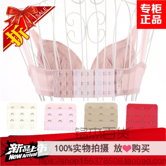 Fixation pour soutien-gorge - Ref 824239 Image 1