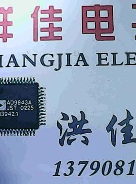 AD9843AJST 索尼监控CCD芯片