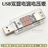 chargeur OPPO pour téléphones OPPO - Ref 1291405 Image 27