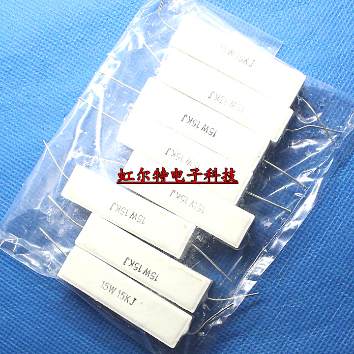 15W水泥电阻 15W15KJ 15K 15W 15千欧 RX27-1 卧式 原装(10只)