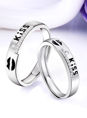 沁缘一吻定情 925银情侣对戒婚戒 韩版创意活口 可刻字