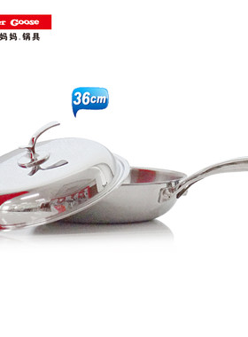 少油烟不生锈炒锅36cm