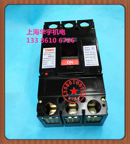 塑壳断路器TM30S-400W/3300