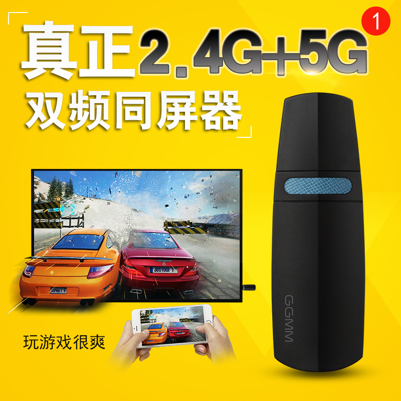 GGMM WiFiÎÞÏß´«ÊäͬÆÁÆ÷5G˫Ƶ HDMIͶӰMiracastÍÆËͱ¦ezcast