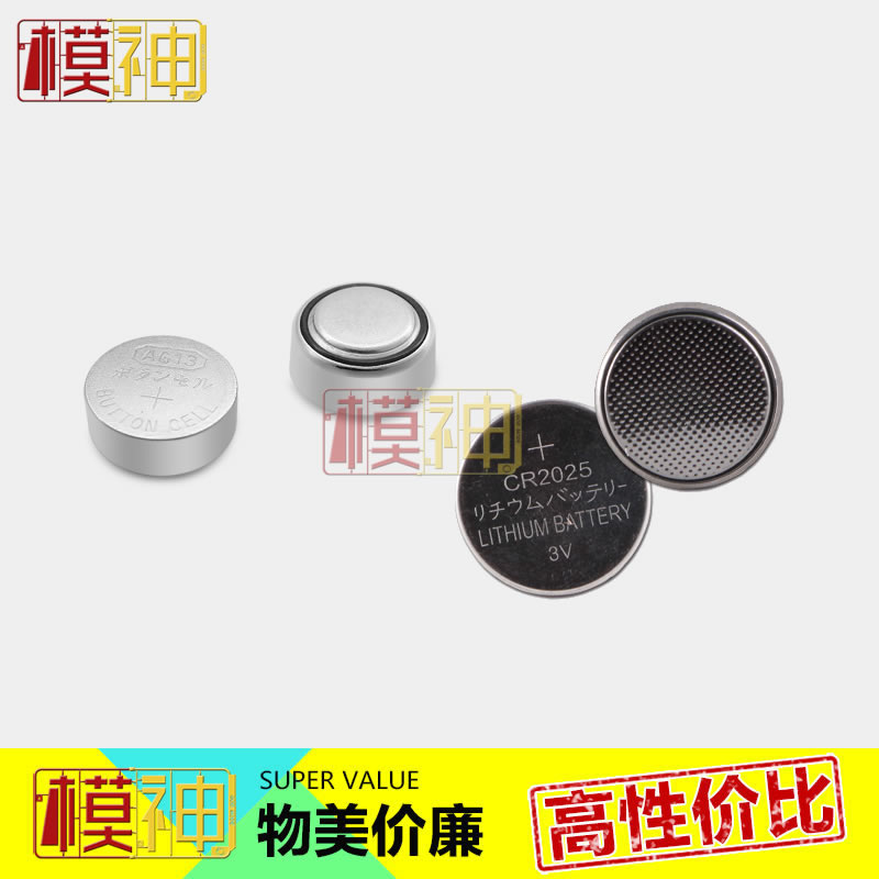 模型diy电动玩具模型配件