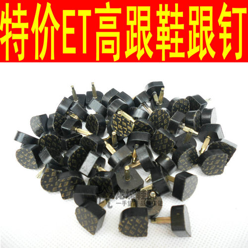 天皮静音耐磨女士防滑黑色鞋跟钉