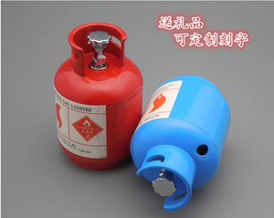 促销新奇特创意超逼真煤气罐打火机 明火防风充气点烟器带开瓶器