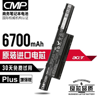 CMP 宏基4750g 4752g 4741g 5750g 4743g 4738g E1-471G/571G/451G AS10D31 V3-571G/551G AS10D51笔记本电池