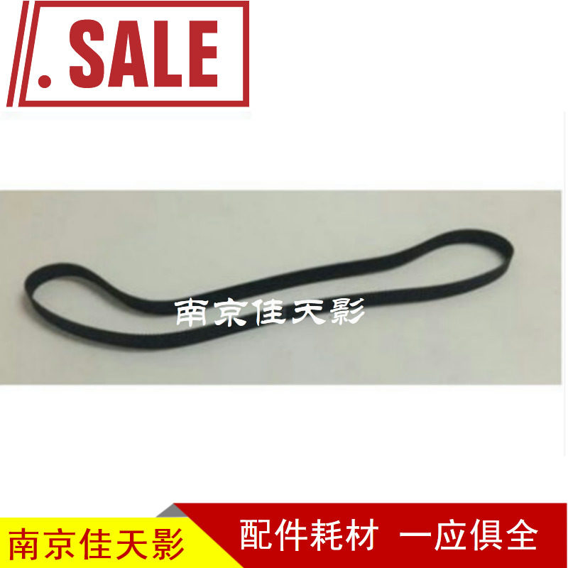 适用 nantian南天PR2 PR2E PRBZ字车皮带 小车皮带 打印头皮带