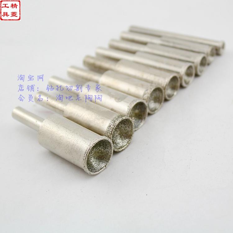 窝珠粗砂吸眼磨头磨圆珠佛珠刀头