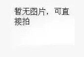 M52797FP M52797 可直接拍买 质量保证