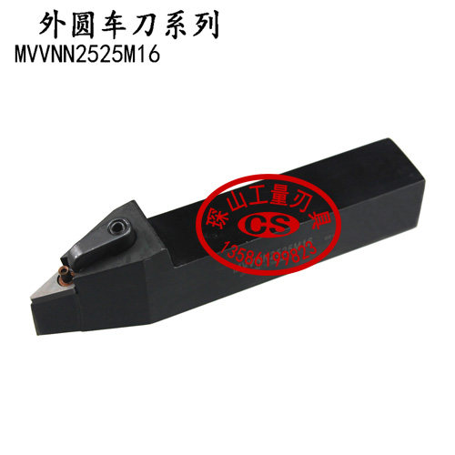 72.5°外圆数控刀杆/车刀MVVNN1616K16/2020K16/2525M16/3232P16