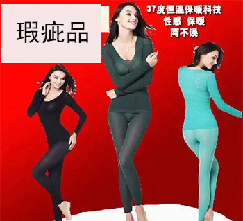 Pantalon collant ACEFIT - Ref 761993 Image 1