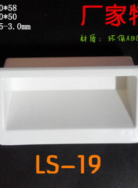 拉手设备铁皮柜暗拉手机箱设备