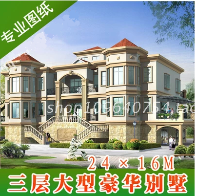 三层超豪华欧式别墅建筑结构图纸效果图 自建房住宅