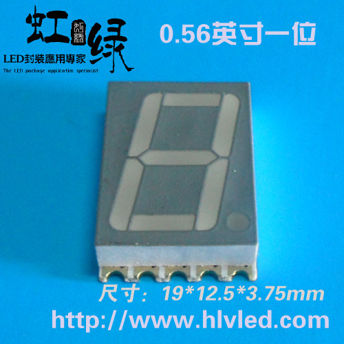 0.56英寸贴片数码管 方形字节贴片数码管SMD数码管数码管七段显示