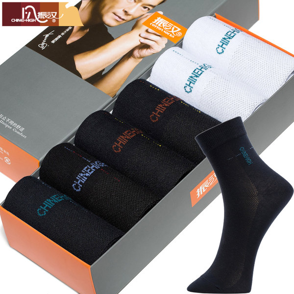 振汉 纯棉 低帮薄款男袜 6双装 优惠券折后¥18包邮(¥38-20) 振汉 纯棉 低帮薄款男袜 6双装 优惠券折后¥18包邮(¥38-20)