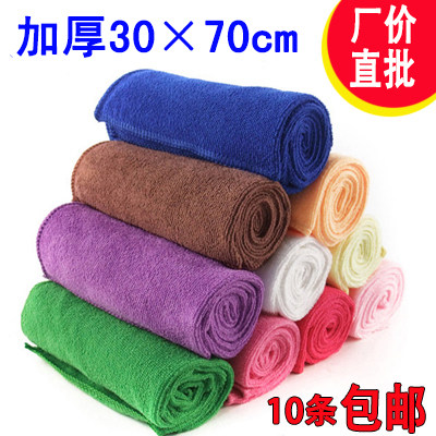 30*70吸水加厚干发巾细纤维美发餐厅理发洗车毛巾定制包邮