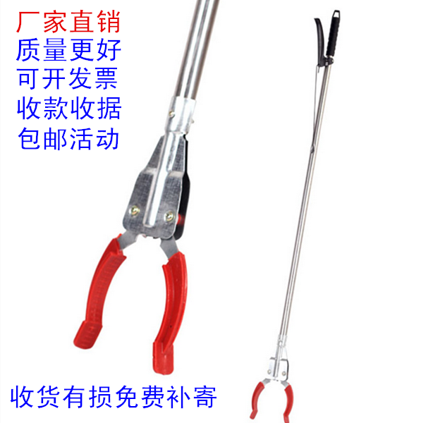 家用不锈钢捡垃圾夹子取拾物器垃圾钳卫生捡拾器环卫工具批发包邮