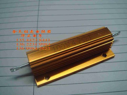 铝壳电阻器RX24-100W4.7ΩJ 〔AS-J 大功率铝壳电阻器〕211028