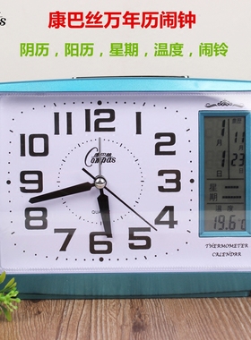 康巴丝万年历电子闹钟带夜视灯农历静音电子闹钟桌面台钟床头座钟