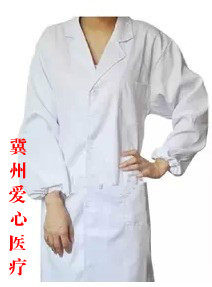 Tenue infirmière - Ref 1860539 Image 1