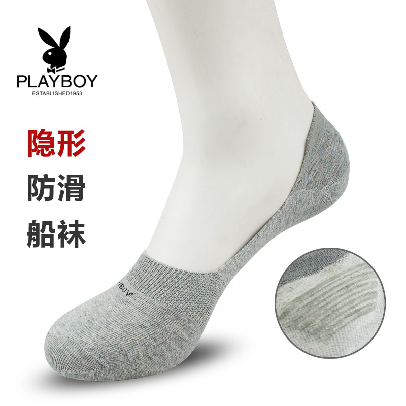 Chaussettes - collants PLAYBOY D2905 - Ref 755107 Image 1