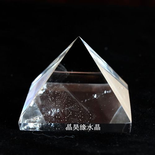天然水晶金字塔摆件家居办公装饰