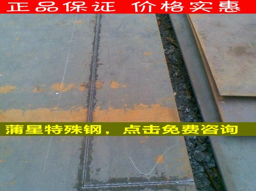 供应德国葛利兹XPM36H,XPM40HH模具钢材料