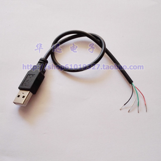 Prolongateur USB - Ref 437396 Image 1
