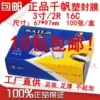 Товары от lee晓祥
