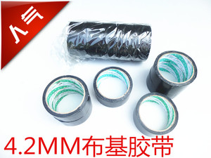。永冠黑色布基胶带 大力胶 地毯封口胶带 高粘力 4.5CM