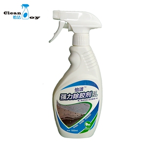 粘胶除胶剂双面贴纸胶去除清洁剂汽车胶渍家用去胶清洗剂玻璃油污