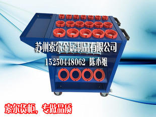 HSK100移动刀柄车数控推车五金工具车刀具架刀具柜苏州地区刀套