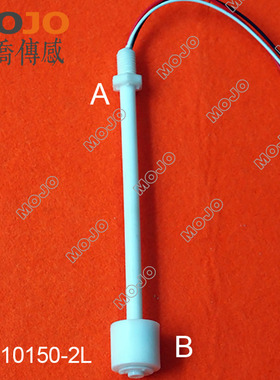 MJ-10150-2L 高低水位感应检测开关 高低限位液位探测浮球开关
