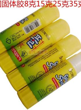 韩国●Glue Stick●|胶水|胶棒固体胶学生用粘力超强无毒15克