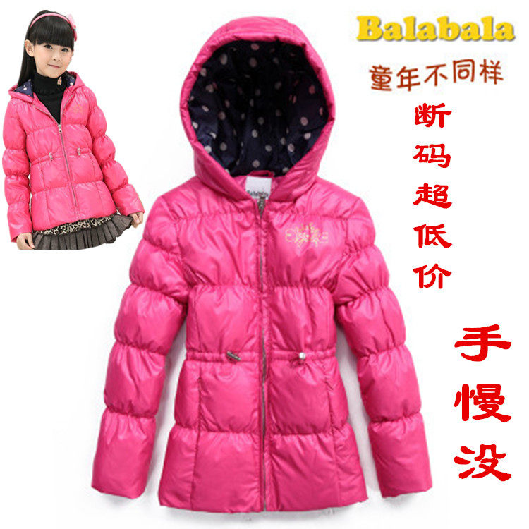 Veste pour fille en polyester - Ref 2160466 Image 1