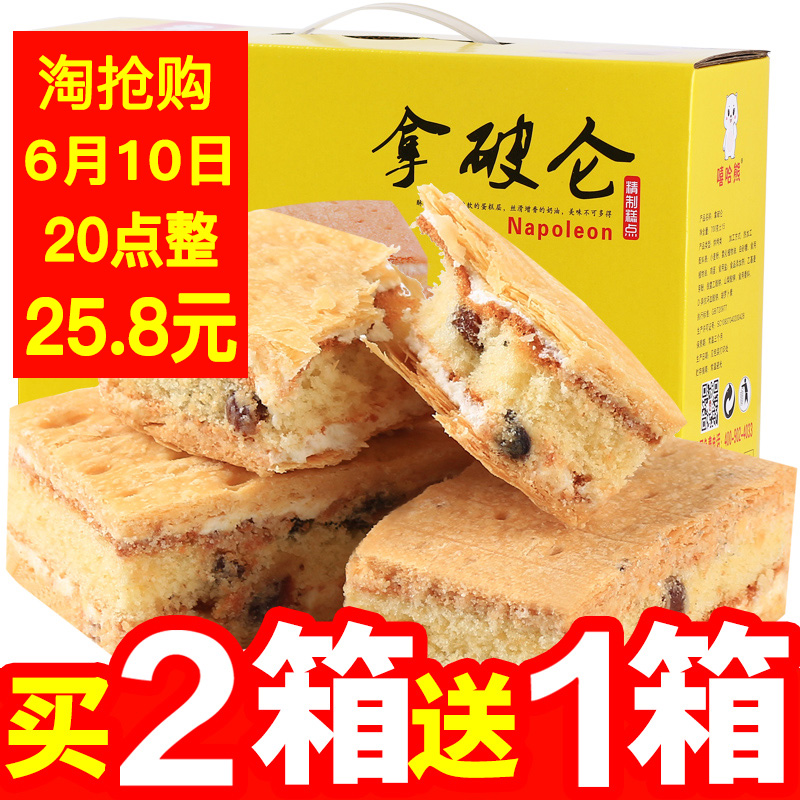 【17.6.11值得买】福利,淘宝天猫白菜价商品汇总