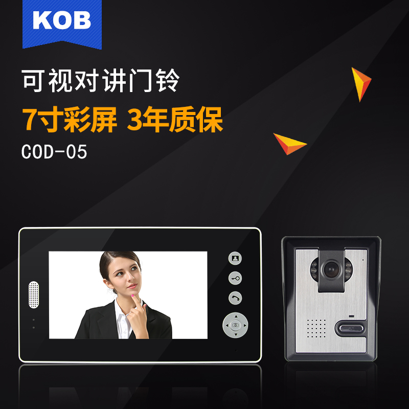 KOB ÎÞÏß¿ÉÊÓ¶Ô½²ÃÅÁå 7´ç²ÊÉ«ÆÁ Ò£¿Ø¿ªËø ×Ô¶¯ÅÄÕÕ ËÍµç³Ø×ù³ä