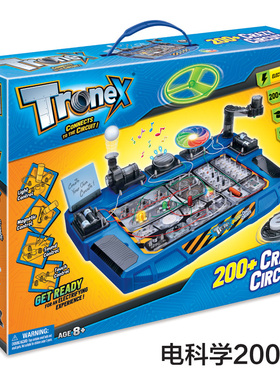中小学生儿童进口高级电科学200合1物理电路实验玩具套装大童玩具