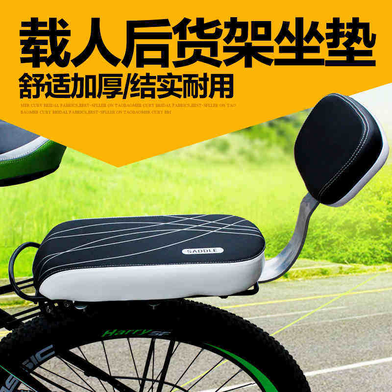 Selle de vélo Mountain Bike JAKROO - Ref 2348360 Image 1