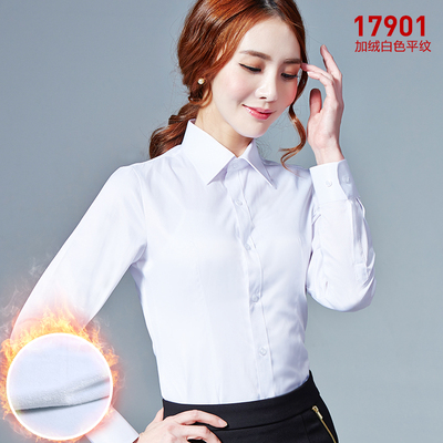 加绒加厚职业装工作服白色衬衫